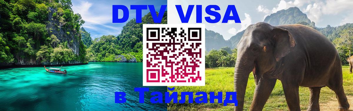 Оформление DTV визы под ключ: стоимость и тарифы, только загранпаспорт - Хельсинки  03.10.2025 
